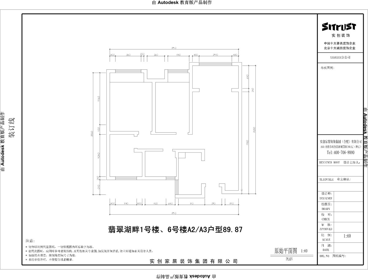 簡約平面設(shè)計效果圖