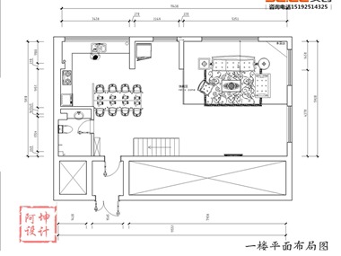 項目名稱:公社 loft 首席設(shè)計師：楊振坤施工單