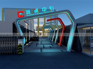 AM设计-北京润城中心办公楼