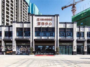 東湖錦城營銷中心