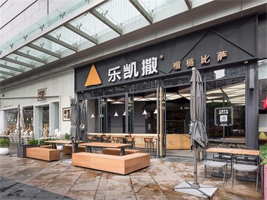 餐飲設(shè)計(jì)——樂凱撒深圳沙井店空間設(shè)計(jì)