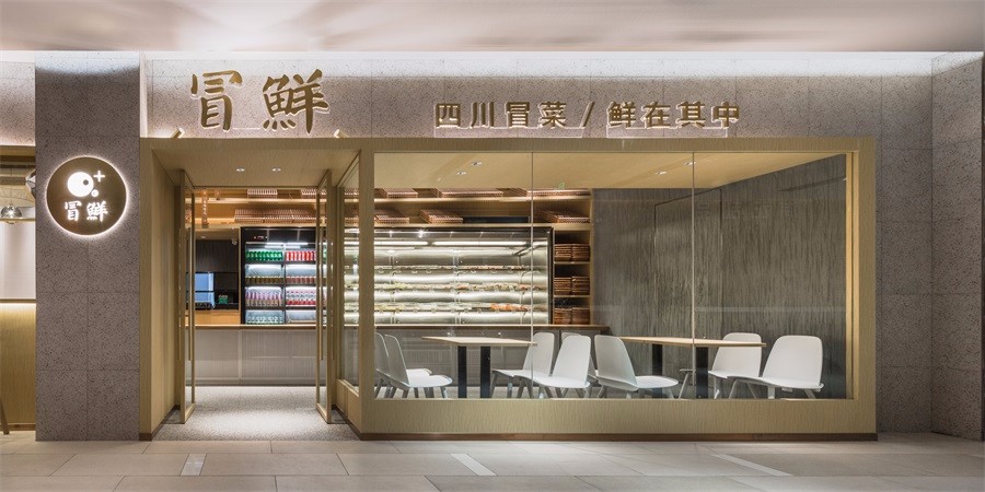 餐饮设计——确认过眼神，北京这家冒菜店设计值得你pick