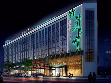 泉州专业酒店设计-红专设计|竹子国际大酒店