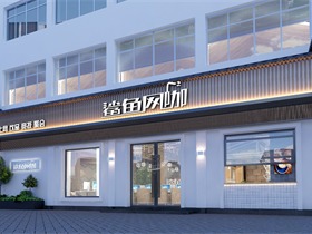 江西婺源鲨鱼网咖四店