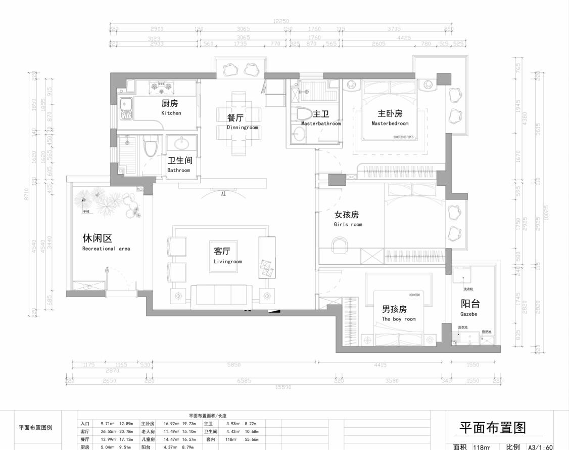 混搭平面設(shè)計(jì)效果圖