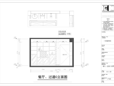 根據(jù)房主的要求和該方案的原有空間，本方案的設(shè)計(jì)風(fēng)格